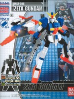Mega Bloks 4245 MSZ-006 Zeta Gundam