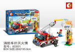 SEMBO 603001 Doomsday Rescue: Fire Engines Put Out Fires