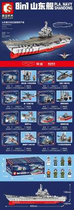 SEMBO 202010 8in1 Shandong Jianhai Hongqi-10 air defense missile, Wuzhi-9 helicopter, Zhi-18 helicopter, carrier transport vehicle, command center, shipborne lifeboat, carrier-based F-15 fighter jet, 730 near-aircraft defense system