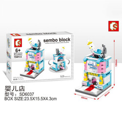 SEMBO SD6037 Mini Street View: Baby Shop