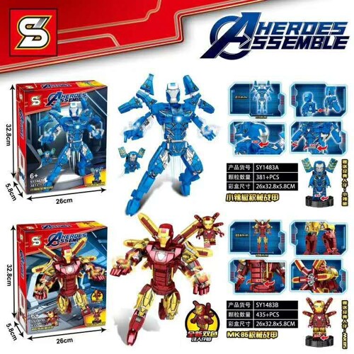 SY SY1483B Steel War Armor: 2 small chili mechanical war armor, MK85 mechanical war armor