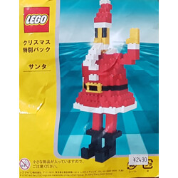 Lego LJXMAS01 Santa