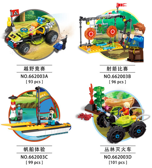 PANLOSBRICK 662003C CityCITY Happy Summer Camp 4 Cross-Country Races, Archery Competitions, Sailing Experiences, Jungle Fire Trucks