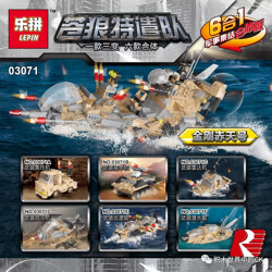 LEPIN 03071B Wolf Contingent: King Kong Red Sky 1 3 variants six-piece combination