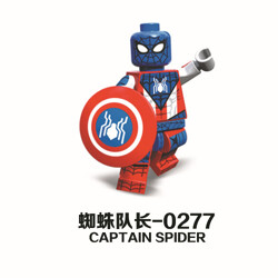 DECOOL / JiSi 0277B Spider Captain