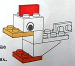 Lego LMG001 Ducklings