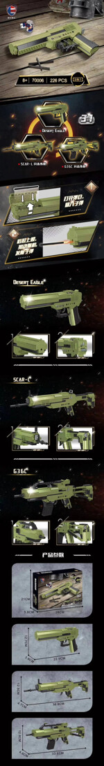 LEIJI 70006 3IN1: Desert Eagle, SCAR-L Assault Rifle, G36C Assault Rifle