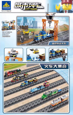 KAZI / GBL / BOZHI KY98246 City Train: Blue Freight Train (Small)