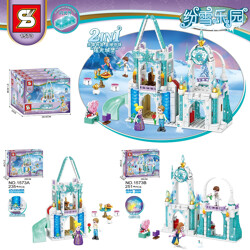 SY 1573B Snowdress: Luguang Castle 2 combinations of fun house, dream house