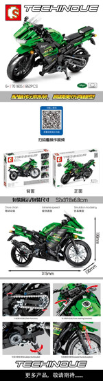 SEMBO 701805 Motorcycle
