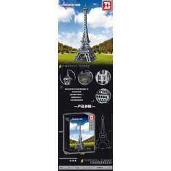 HAPPY BUILD YC-20001 Landmark building: Eiffel Tower 1:400 in Paris, France