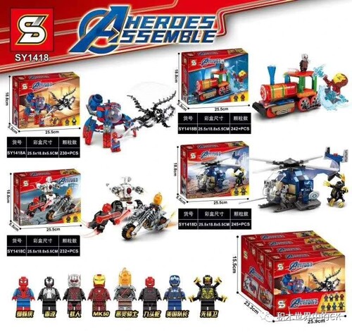 SY SY1418D Avengers Alliance carrier 4.