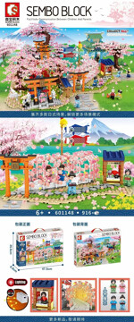 SEMBO 601148 Japanese style cherry blossom scene