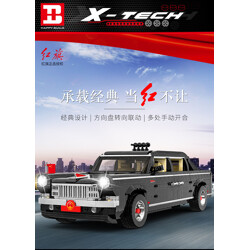 HAPPY BUILD XQ-HQ001 Hongqi L5 inspection car