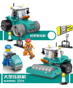 KAZI / GBL / BOZHI KY90455 City Project: Light Tractors, Large Rollers