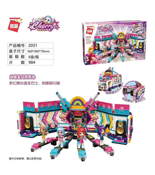 QMAN / ENLIGHTEN / KEEPPLEY 2031 Cherry Festival: Supernova Shining Stage Bus