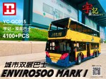 HAPPY BUILD YC-QC015 Yuji Workshop: City double-decker bus.