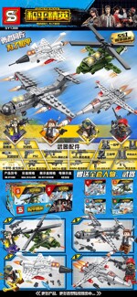 SY SY1388 Peace Elite: Air Force Strikes Combat Fighters 4