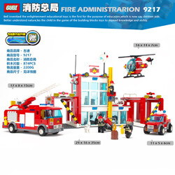 GUDI 9217 Fire Brigade: Fire Department