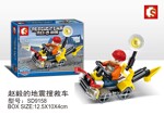 SY SD9158 Doomsday rescue: Zhao Yi&#39;s earthquake search and rescue vehicle