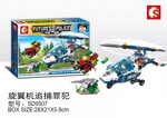 SY SD9507 Dragon Rage Super Police: Spinners Hunt Criminals