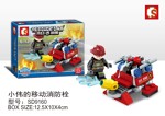 SEMBO SD9160 Doomsday Rescue: Xiao Wei's Mobile Fire Hydrant