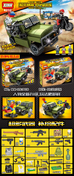 XINH 8232 Peace Elite Eats Chicken Battlefield: Bulletproof Vehicles Block The Battle