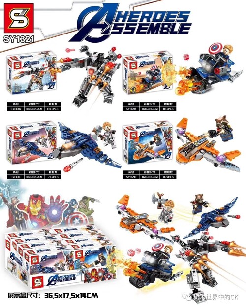 SY SY1321A Avengers Alliance 4: 4 War Machine Anti-Hulk Armor, Captain America Moto, Kun Fighter, Rocket Raccoon Milan