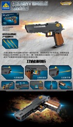 KAZI / GBL / BOZHI KY88004 Desert Eagle Pistol