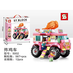 SY 5002 Snack cart: fried chicken cart