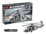 DECOOL / JiSi 2114 Military: Black Hawk Helicopter