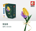 SEMBO 601255 Building Blocks Flower Shop: Tulips