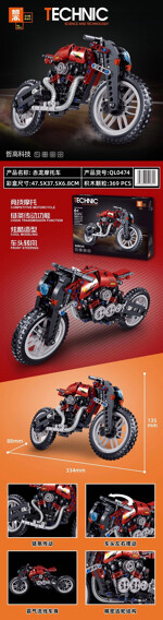 ZHEGAO QL0474 Chilong Motorcycle