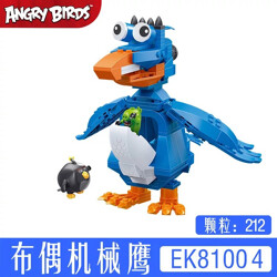 COGO 81004 Angry Birds 2: Muppet Mechanical Eagle
