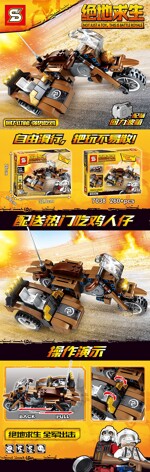 SY 7038 Jedi Survival: Three-wheeled motorcycle return car after eating chicken