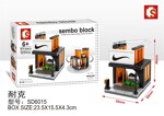 SEMBO SD6015 Mini Street View: Nike