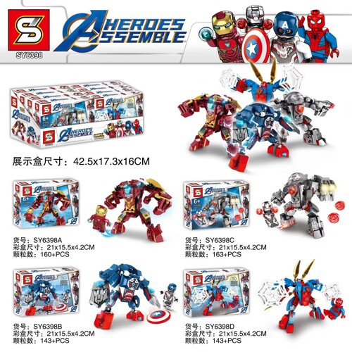 SY SY6398B Avengers Alliance Armor 4