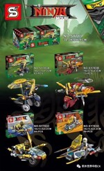 SY SY783D 4 ninja motorcycle chariots