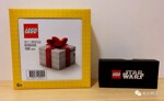 Lego 6339339 Double Eleven limited gifts