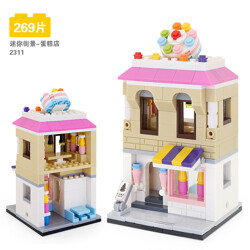 WANGE 2311 Mini Street View - Cake Shop