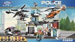 XINGBAO XB-10001 City Special Police: Combat Command