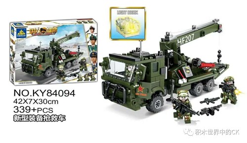 KAZI / GBL / BOZHI KY84094 National Eagle: New Equipment Rescue Vehicle