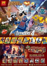 LELE 34076 Avengers 4: Battle of the Final 8