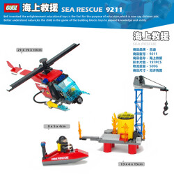 GUDI 9211 Fire brigade: Sea rescue