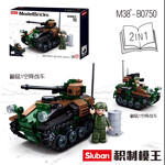 Sluban M38-B0750 Model King: Mole 1 Airborne Chariot