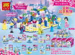 LELE 37022 Dream Ice World: New Princess Series Portfolio