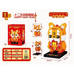 ZHEGAO QJ5109 Chinese Zodiac New Year Edition: Yin Tiger