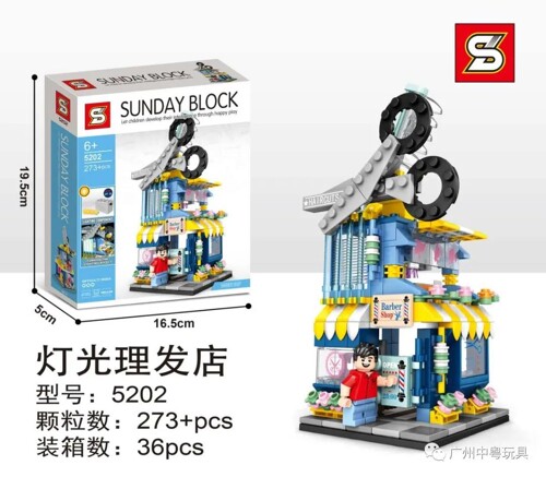 SY 5202 Light barber shop
