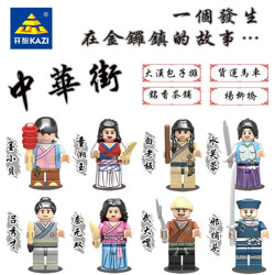 KAZI / GBL / BOZHI KY5006 China Street: Mo Xiaobei, Tong Xiangyu, White Boss, Shui Furong, Lu Xiucai, Qin Noshuang, Wu Dazui, Evil Catch