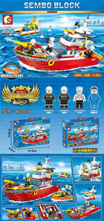 SEMBO 603036 Fire Front: Fire Ship